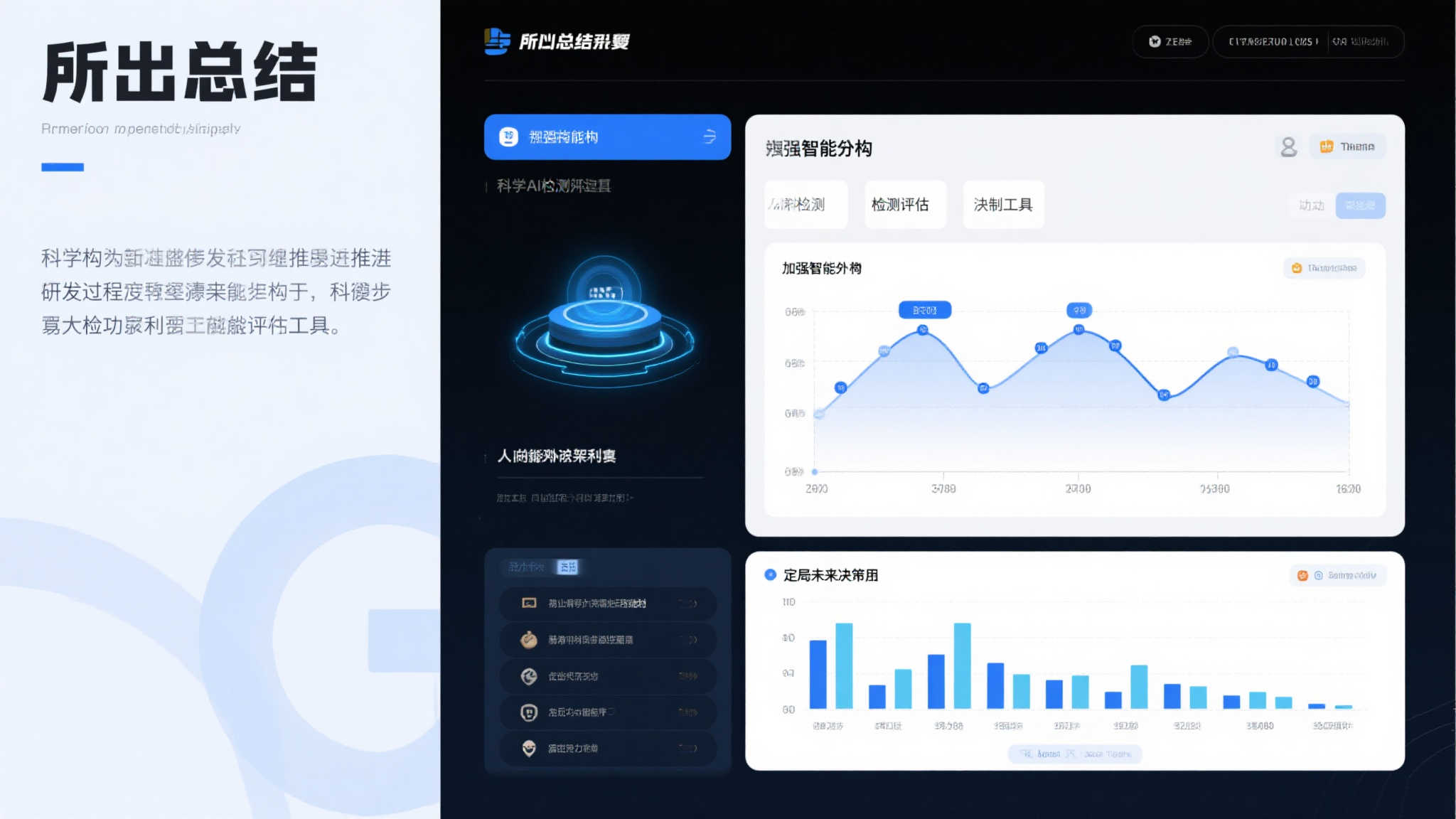 壹号娱乐平台中心
